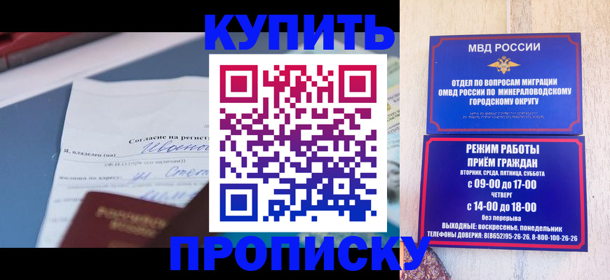 регистрация в Петровск-Забайкальском
